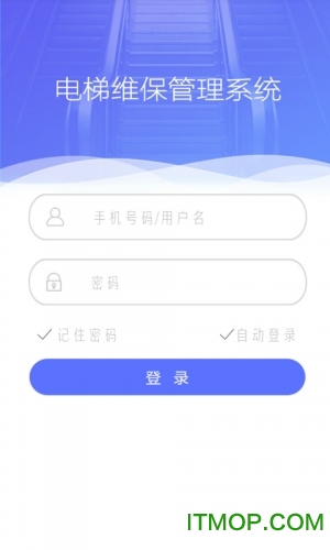通力电梯kone mobilev3.1.2 安卓版