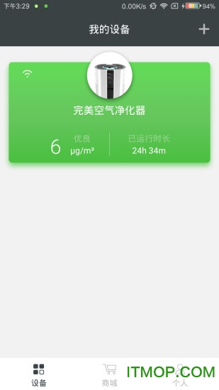 完美宜悦v2.03.11 安卓版