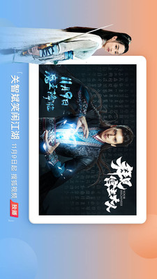 2023搜狐视频HD老版本v9.9.35 安卓版