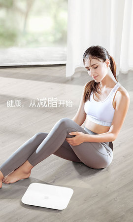 荣耀体脂称苹果版v1.0 iPhone版