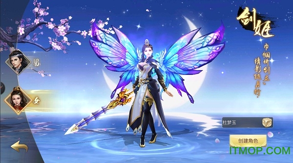 剑姬单机游戏