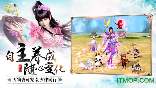 蜀门360端口