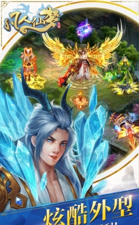 凡人仙梦游戏福利版v1.0.6 安卓版
