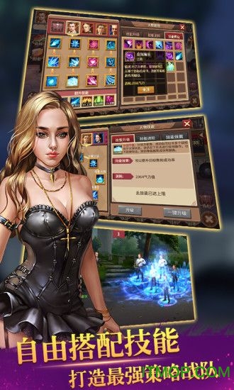 热血王座无限切割私服v1.2.0 安卓版
