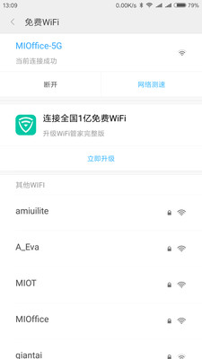 全球上网工具插件官方版