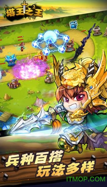 塔王之王2测试服v1.0 安卓版