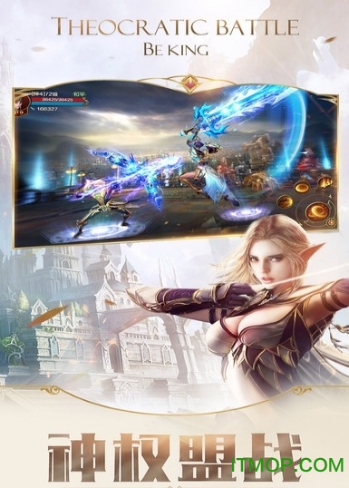 神权永恒变态版v1.1.0 安卓版