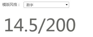 obs礼物任务插件