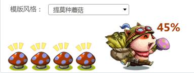 obs礼物任务插件