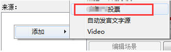 小葫芦YY直播投票插件