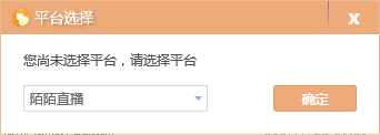 小葫芦陌陌直播随机弹幕插件v2.1 官方版