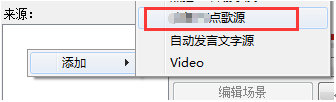 yy obs点歌插件下载