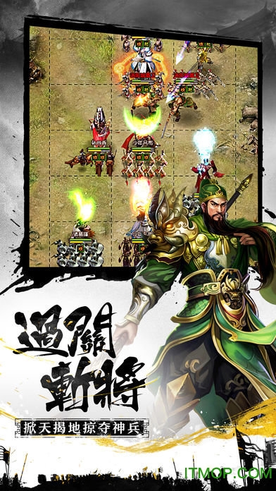 权谋三国手游小米版