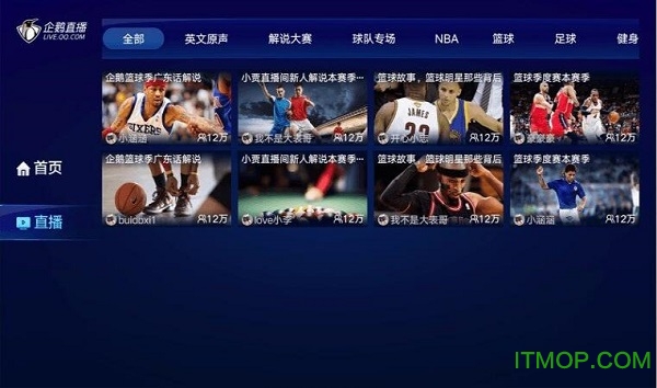 OBS企鹅电竞直播投票插件v1.3.3 绿色版