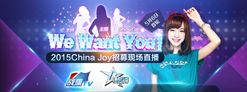 OBS战旗tv直播投票插件v1.3 官方版