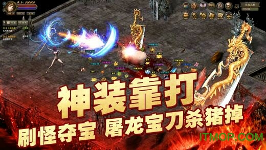 破天战神传奇九游版