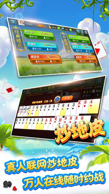 多比特拖拉机升级v1.16 安卓版