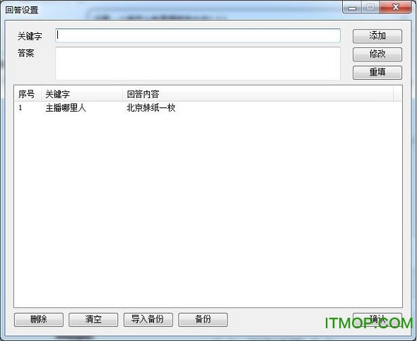 陌陌直播obs小葫芦答谢水友插件v3.1 官方版