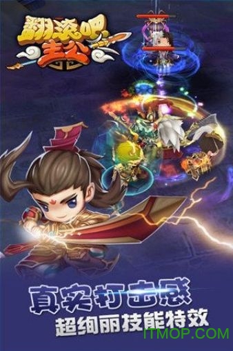 翻滚吧主公2果盘端v1.0.0 安卓版