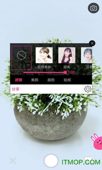 微信视频美颜相机版v2.0.6 安卓最新版