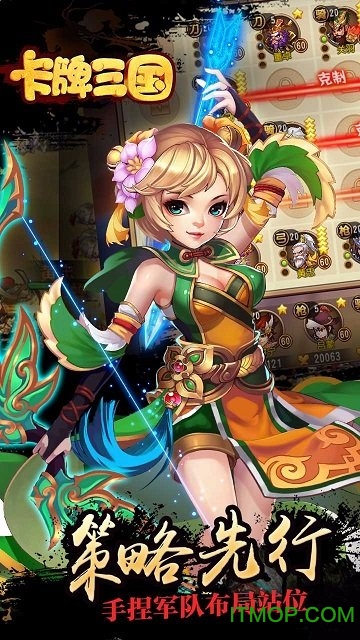 卡牌三国游戏果盘版v2.0.0 安卓官方版
