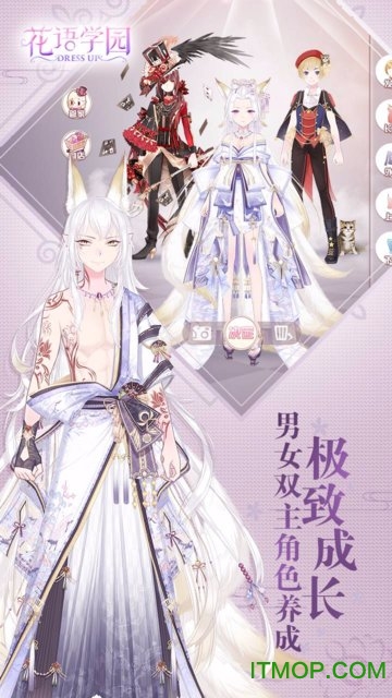 花语学园果盘版本v2.6.0 安卓最新版