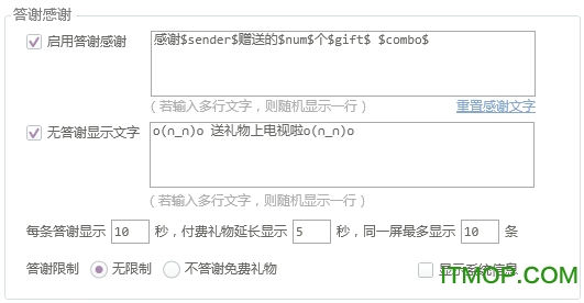 obs虎牙tv小葫芦答谢水友插件v3.2 官方版