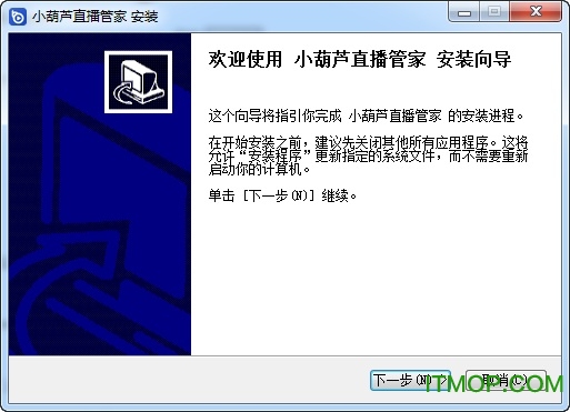 大王直播小葫芦弹幕助手