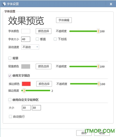 全民直播obs小葫芦答谢水友插件v3.1 官方版