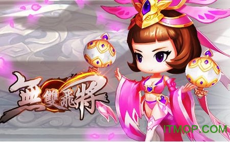 果盘游戏无双飞将v7.0 安卓版