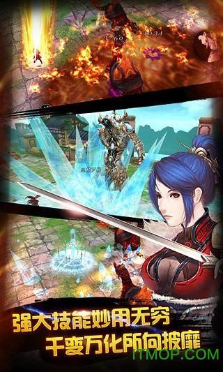 剑仙奇缘破解版