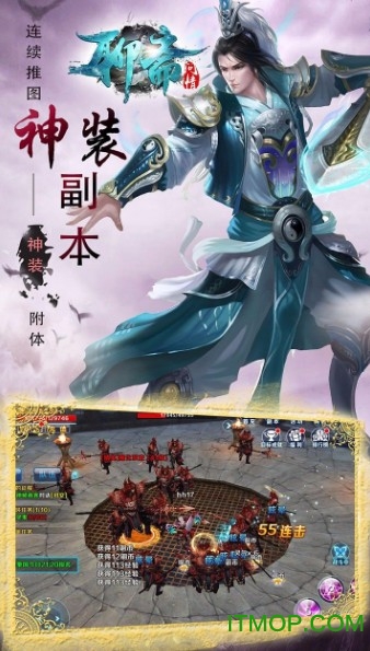 聊斋志异篇手机版v1.14.1 安卓版
