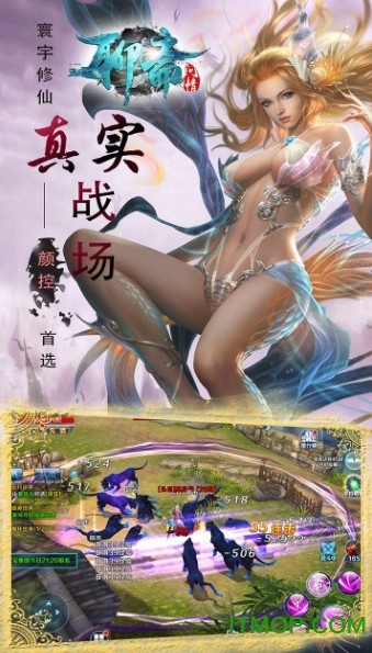 聊斋问情bt变态版v1.0.1 安卓版