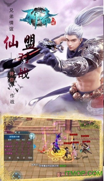 聊斋问情无限元宝内购版v188 安卓正版