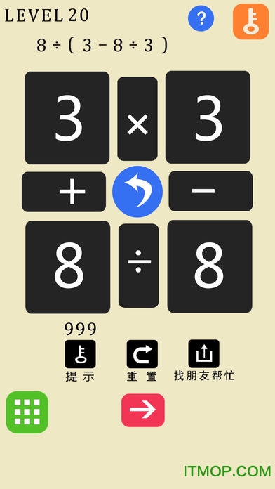 24点之王King of 24v1.9.3 安卓版