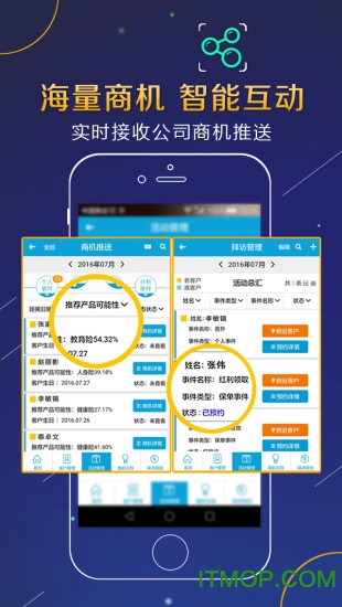 阳光精准营销v3.0.4 安卓版