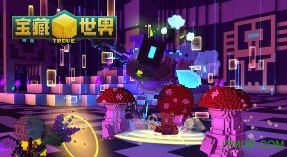 宝藏世界普通免费版v1.0 中文pc版