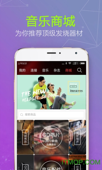 hifi音乐电视版手机版