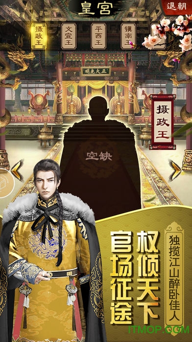 官人我要九游版