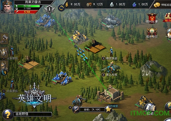 冰鸟游戏英雄文明v2.0.0 安卓版