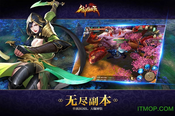 御龙弑天无限金币破解版v2.14.0 安卓版