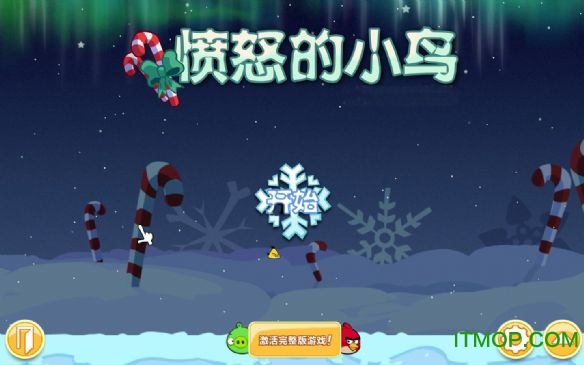 愤怒的小鸟2013圣诞季中文版