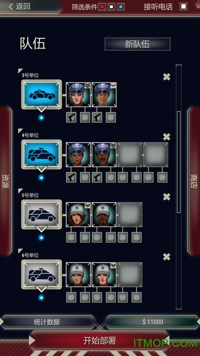 911接线员游戏苹果版(911 Operator)v3.06.05 官方iphone版