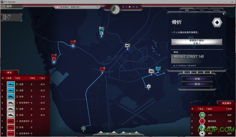 911接线员离线地图包(911 Operator)v1.11.09 完整版