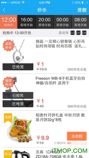 运动汇商城app下载