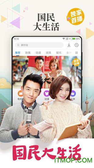 小米视频播放器苹果版v5.2.200 iphone版