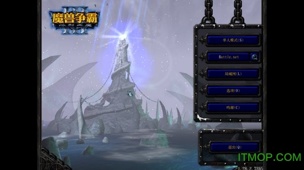 寒冰王座1.24e官方下载