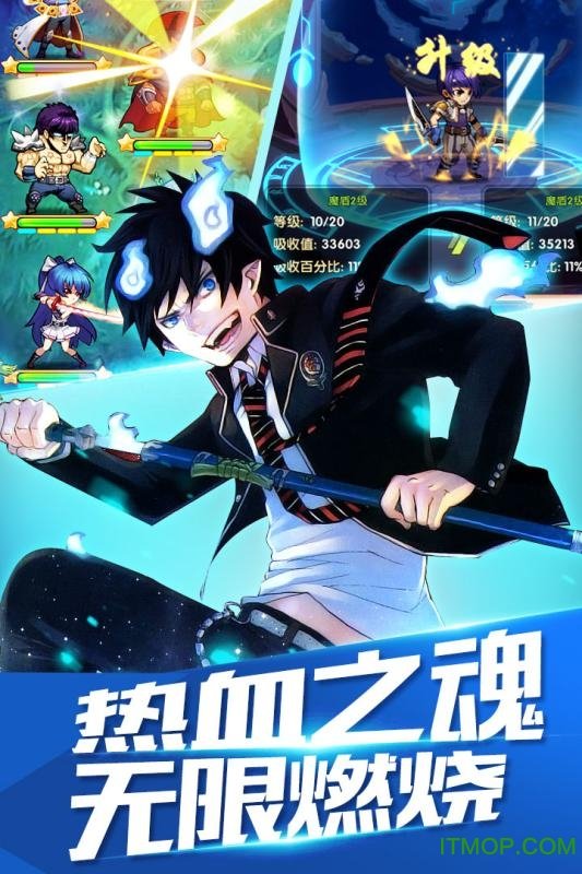 热血武道会益玩版v1.2.2 安卓版