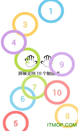 屏幕测试专家app无广告版v2.05 安卓版