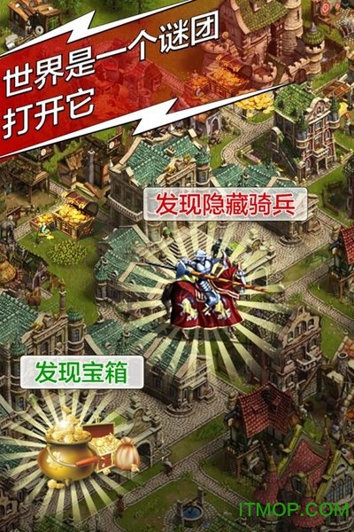 复兴罗马帝国小米版v4.3.10 安卓版